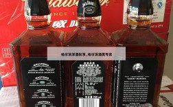 哈尔滨洋酒批发_哈尔滨酒类专卖